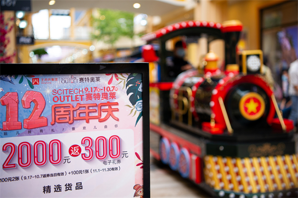 首页- 南宫NG28集团娱乐官方网站