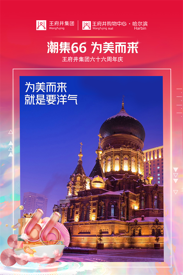 首页- 南宫NG28集团娱乐官方网站