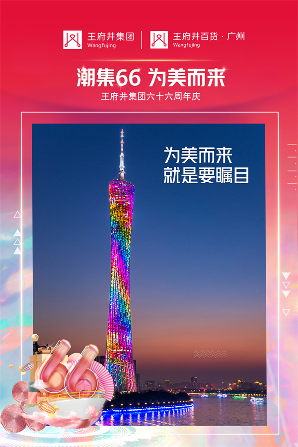 首页- 南宫NG28集团娱乐官方网站