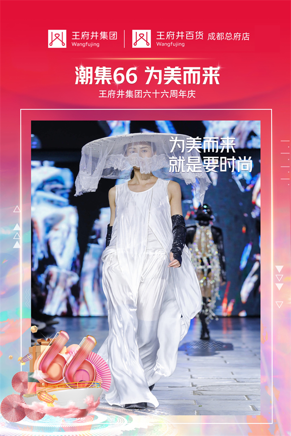 首页- 南宫NG28集团娱乐官方网站