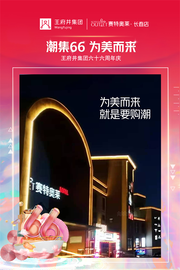 首页- 南宫NG28集团娱乐官方网站