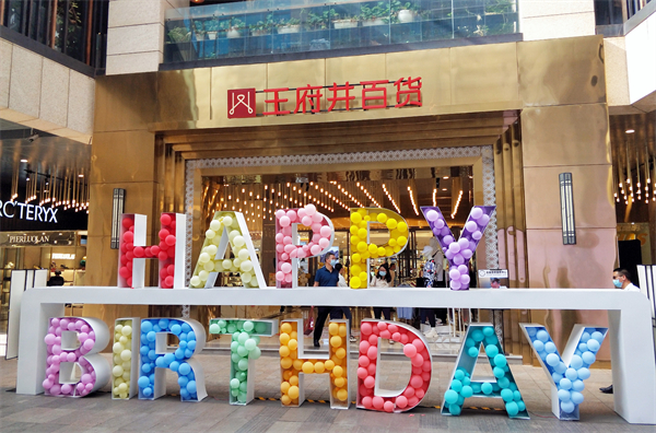 首页- 南宫NG28集团娱乐官方网站