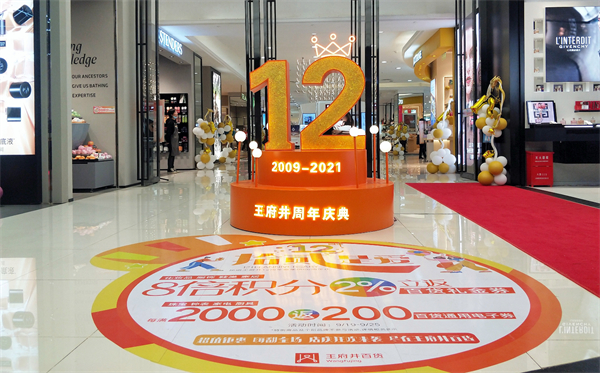 首页- 南宫NG28集团娱乐官方网站