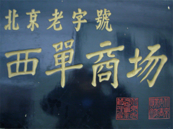 首页- 南宫NG28集团娱乐官方网站