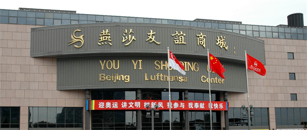 首页- 南宫NG28集团娱乐官方网站