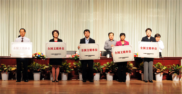 首页- 南宫NG28集团娱乐官方网站