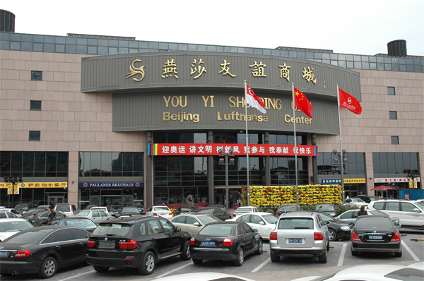 首页- 南宫NG28集团娱乐官方网站