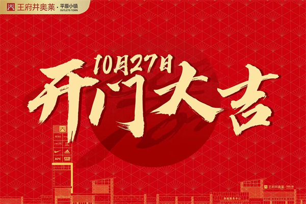 首页- 南宫NG28集团娱乐官方网站