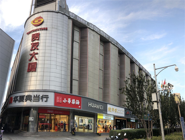 首页- 南宫NG28集团娱乐官方网站