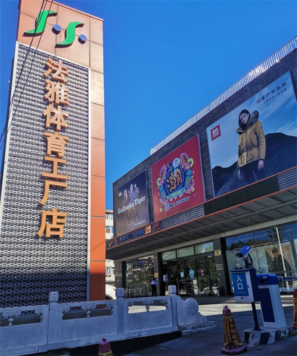 首页- 南宫NG28集团娱乐官方网站