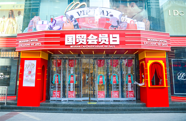 首页- 南宫NG28集团娱乐官方网站