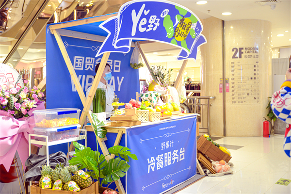 首页- 南宫NG28集团娱乐官方网站