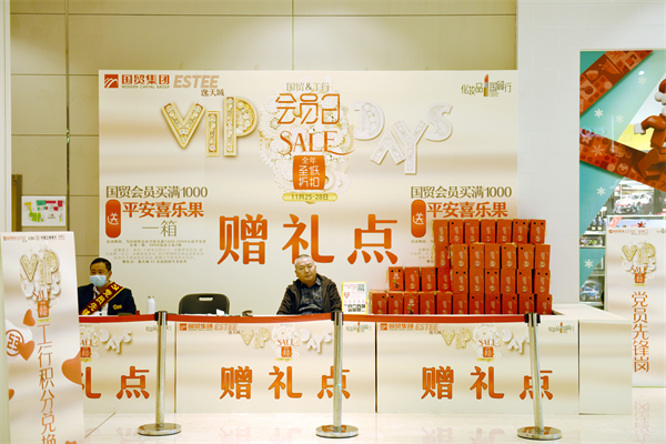 首页- 南宫NG28集团娱乐官方网站