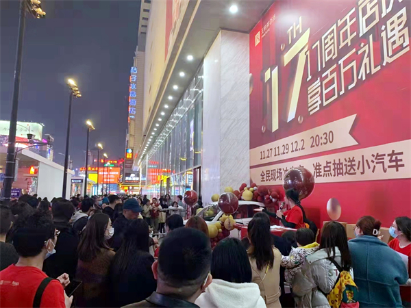 首页- 南宫NG28集团娱乐官方网站