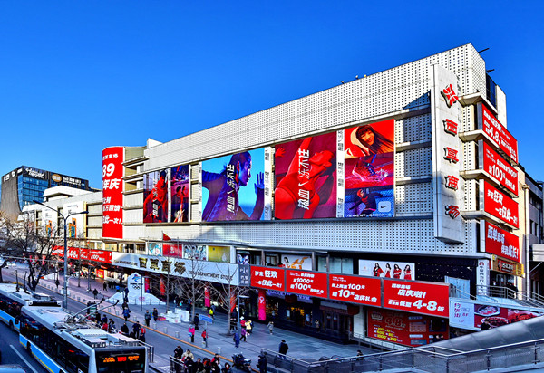 首页- 南宫NG28集团娱乐官方网站