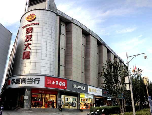 首页- 南宫NG28集团娱乐官方网站