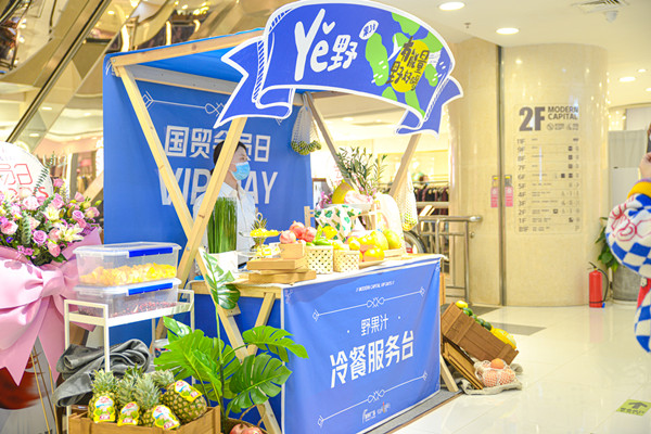 首页- 南宫NG28集团娱乐官方网站