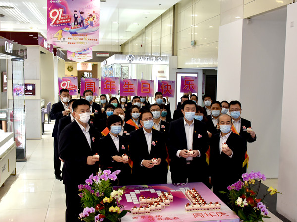 首页- 南宫NG28集团娱乐官方网站