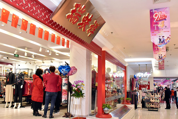 首页- 南宫NG28集团娱乐官方网站