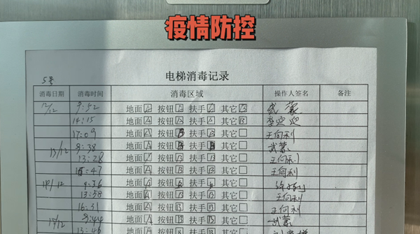 首页- 南宫NG28集团娱乐官方网站