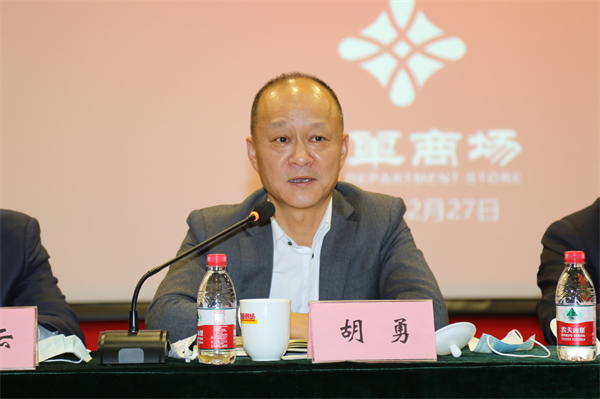 首页- 南宫NG28集团娱乐官方网站