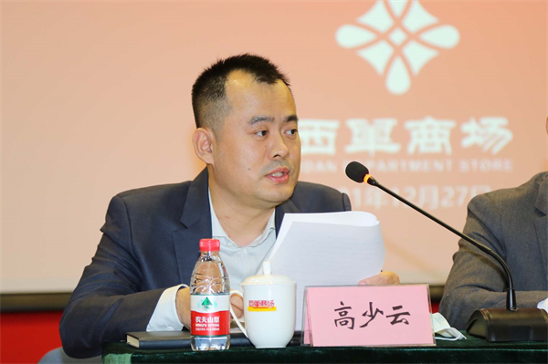 首页- 南宫NG28集团娱乐官方网站