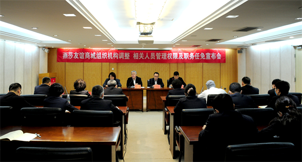 首页- 南宫NG28集团娱乐官方网站