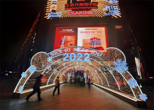 首页- 南宫NG28集团娱乐官方网站