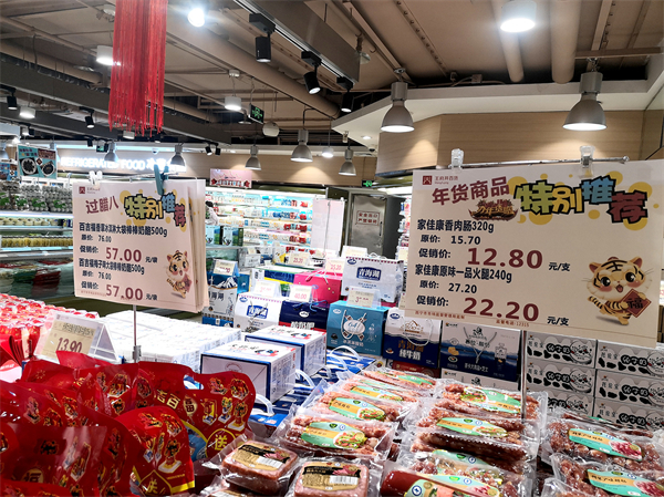 首页- 南宫NG28集团娱乐官方网站