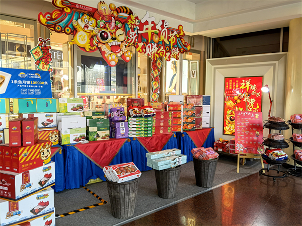 首页- 南宫NG28集团娱乐官方网站