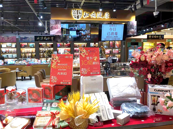 首页- 南宫NG28集团娱乐官方网站