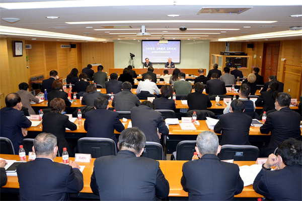 首页- 南宫NG28集团娱乐官方网站