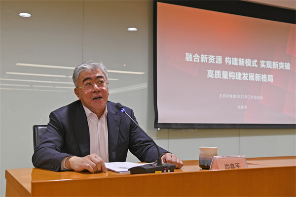 首页- 南宫NG28集团娱乐官方网站