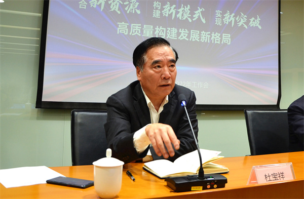 首页- 南宫NG28集团娱乐官方网站