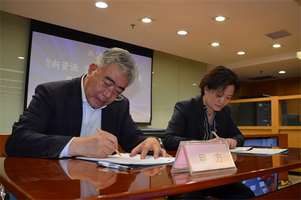 首页- 南宫NG28集团娱乐官方网站