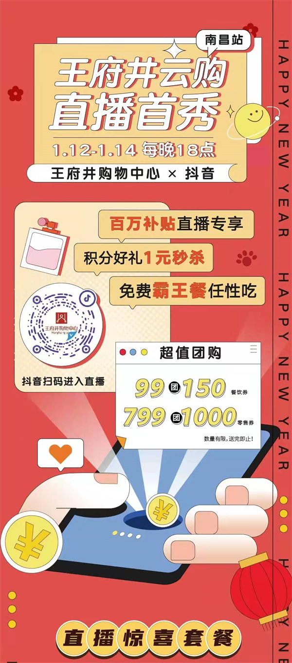 首页- 南宫NG28集团娱乐官方网站