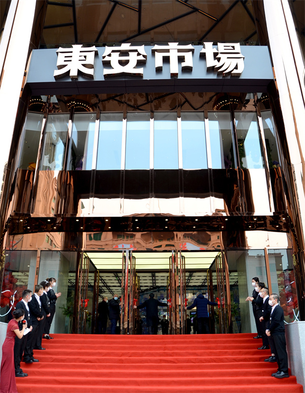 首页- 南宫NG28集团娱乐官方网站