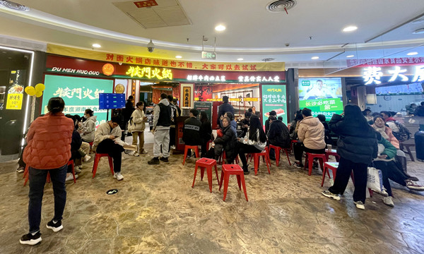 首页- 南宫NG28集团娱乐官方网站