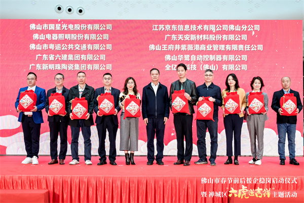 首页- 南宫NG28集团娱乐官方网站