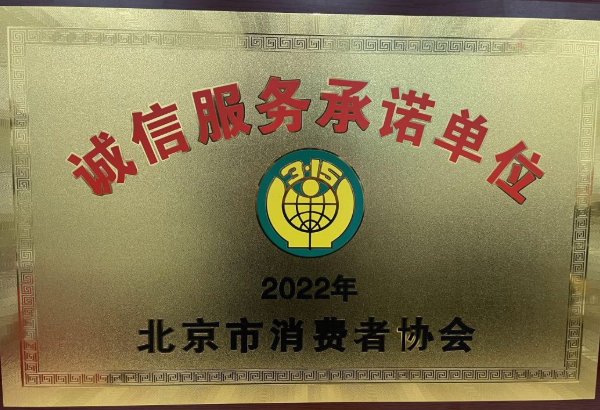 首页- 南宫NG28集团娱乐官方网站