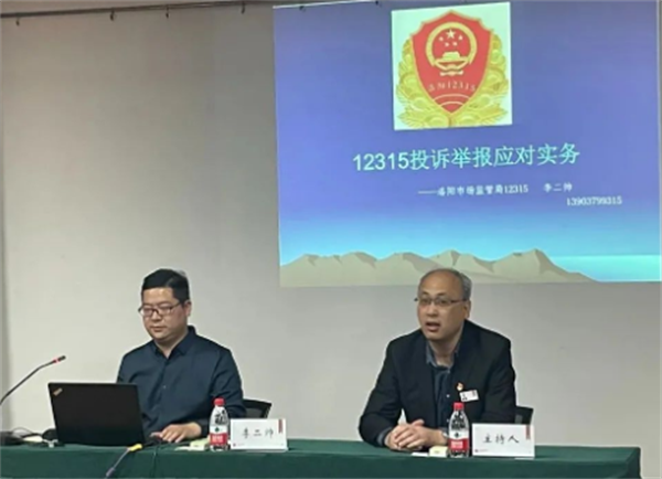 首页- 南宫NG28集团娱乐官方网站