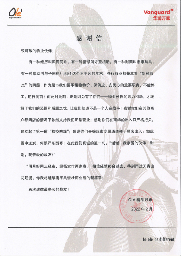 首页- 南宫NG28集团娱乐官方网站