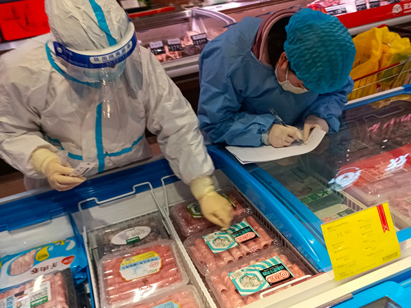 首页- 南宫NG28集团娱乐官方网站