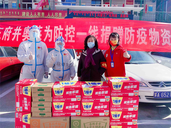 首页- 南宫NG28集团娱乐官方网站