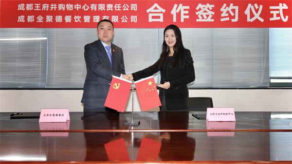 首页- 南宫NG28集团娱乐官方网站