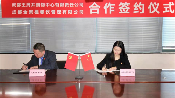 首页- 南宫NG28集团娱乐官方网站