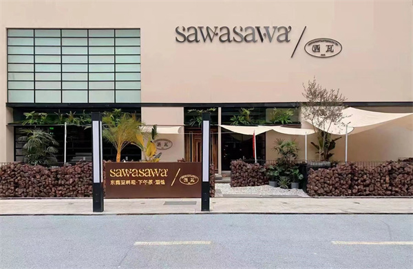 首页- 南宫NG28集团娱乐官方网站