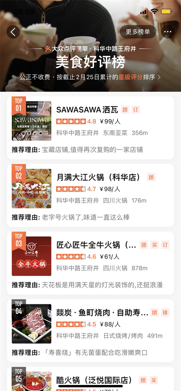 首页- 南宫NG28集团娱乐官方网站