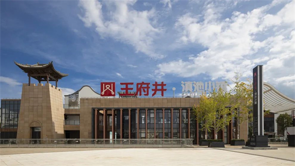 首页- 南宫NG28集团娱乐官方网站