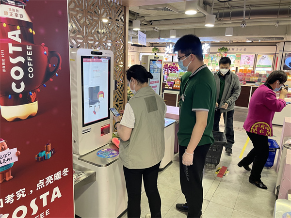 首页- 南宫NG28集团娱乐官方网站